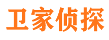 新野市侦探公司